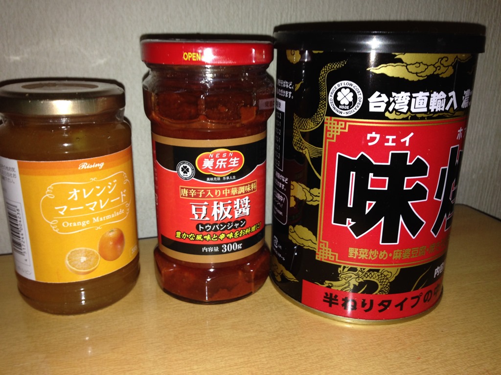 味煌と豆板醤買ったのでマーボートーフ作りました: メールのプロ 味煌と豆板醤買ったのでマーボートーフ作りました: メールのプロ