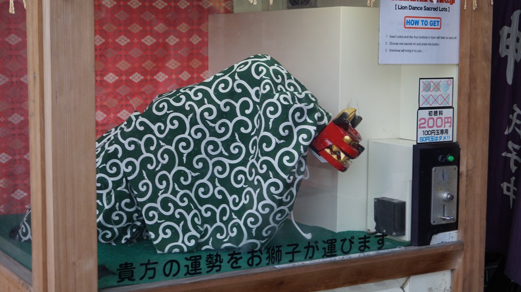 神田明神の神馬は獅子舞の生まれ変わりかもしれません メールのプロの独り言